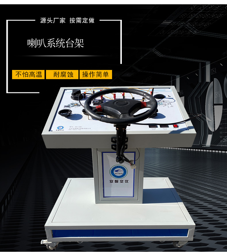 喇叭系统台架详情模板_02.jpg