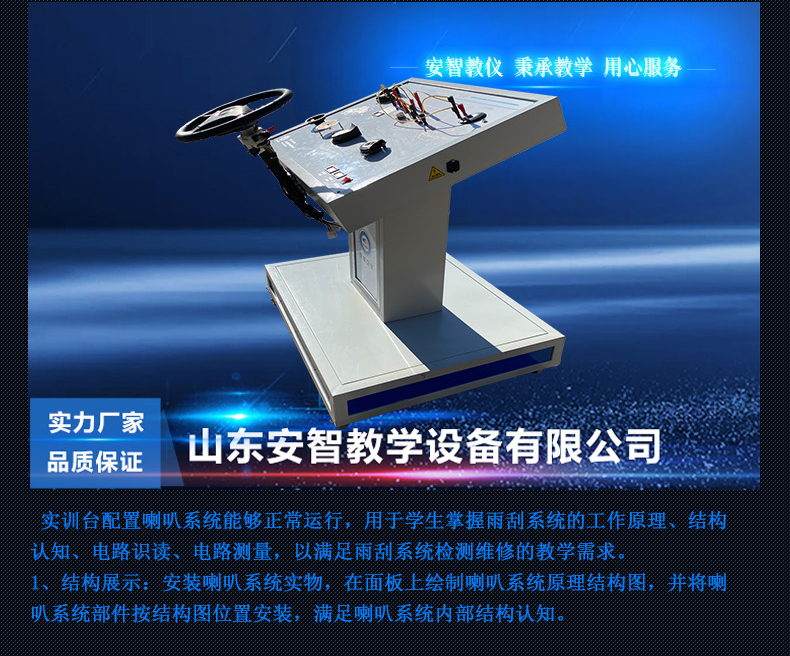 喇叭系统台架详情模板_07.jpg
