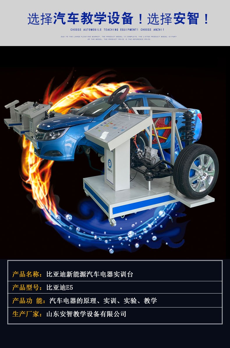 车身2.jpg
