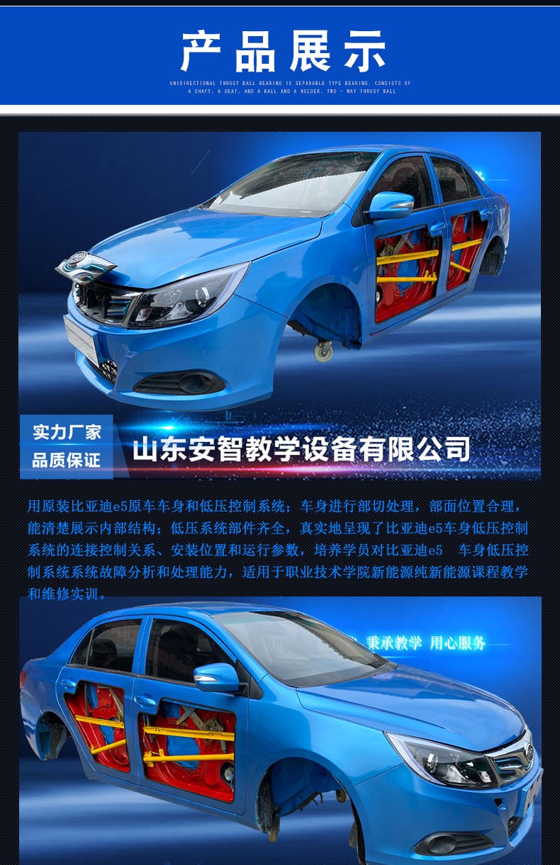 车身3.jpg