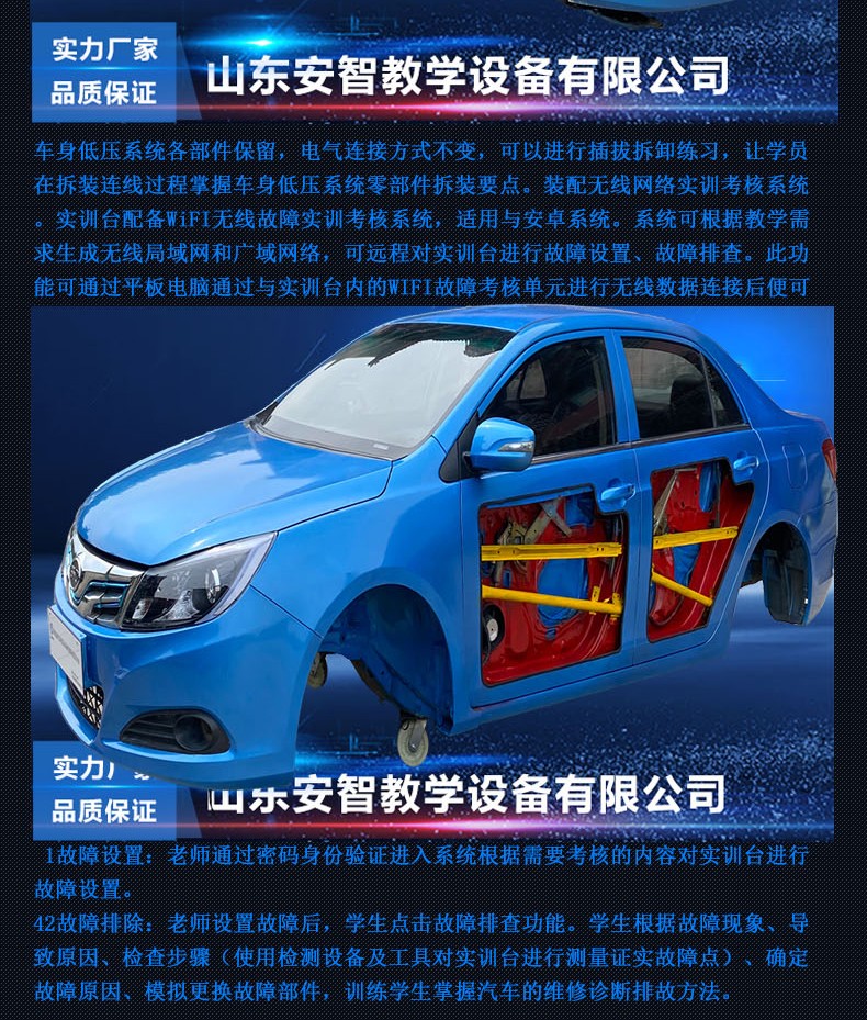 车身5.jpg